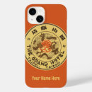 Recherche de asie iphone coques Vintage