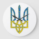 Recherche de français de drapeau horloges Ukrainien