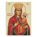 Recherche de vierge et enfant posters Résumé