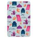 Recherche de musulmans rectangulaires magnets Ramadan