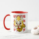 Suche nach jahr des drachen tassen Chinesischer zodiac