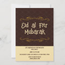 Recherche de eid al fitr invitations Islamique