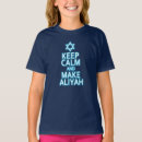 Suche nach jüdische kinder tshirts Israel