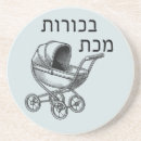 Suche nach nähmaschine untersetzer International hebräisch