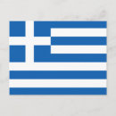 Recherche de drapeau grec cartes postales République hellénique