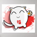 Recherche de kawaii japonais posters Manga