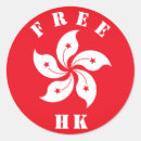 Recherche de nation autocollants Révolution