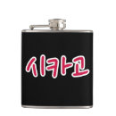 Suche nach basketball flachmänner Sport