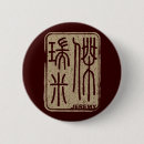 Suche nach namensknopf buttons Baby