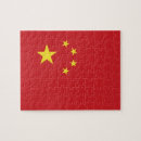 Recherche de chinois puzzles Jaune