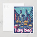 Recherche de china cartes postales Illustration
