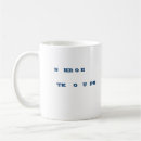 Recherche de journaliste tasses Steno