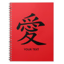 Suche nach kanji kleine notizbücher Rot