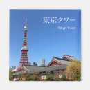 Recherche de tokyo magnets Temple bouddhiste