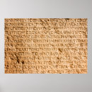 Recherche de la grèce antique posters Grec