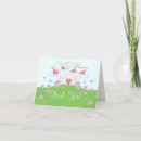 Recherche de pliant vœux cartes Fleurs