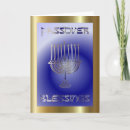 Recherche de pessah Hébreu