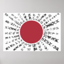 Suche nach aufgehende sonne poster Japanisch