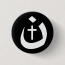 Recherche de symboles de religion badges Un dieu