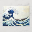 Recherche de tsunami cartes postales Vague du tsunami