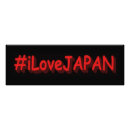 Suche nach manga poster Liebe