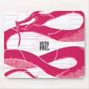 Suche nach weißer drache mousepads Fantasie