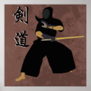Suche nach kendo kunst Bushido