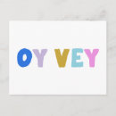 Suche nach yiddish postkarten Jüdisch