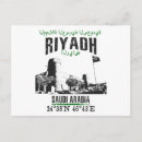 Suche nach riad postkarten Souvenir