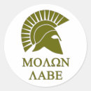Suche nach molon labe aufkleber 2 änderung