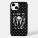 Recherche de romain iphone coques Gladiateur