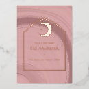 Recherche de agneaux vœux cartes Pour tous