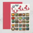 Suche nach collections einladungen Vintag