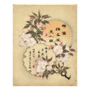Recherche de fleurs de cerisier posters Japon