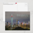 Suche nach taipei postkarten Republik china