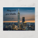 Suche nach taipei postkarten Stadt