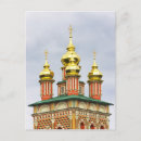 Suche nach goldener ring postkarten Architektur