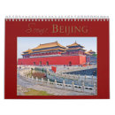 Suche nach china kalender Landschaftlich