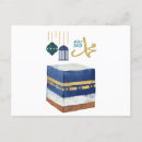 Recherche de mecque vœux cartes Musulman