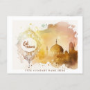 Recherche de fitr cartes postales Moubarak