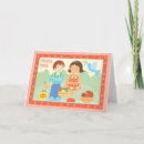 Suche nach shana tova karten Jahr