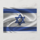 Recherche de drapeau juif cartes postales Étoile de david
