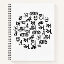 Suche nach alphabet kleine notizbücher Zurück zur schule