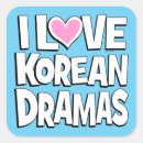 Suche nach koreanisch aufkleber K pop