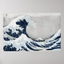 Suche nach katsushika hokusai poster Erdbeben