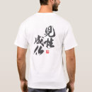 Recherche de liberal vêtements Réveil