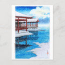 Recherche de miyajima cartes postales Japan