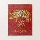 Suche nach schwein puzzle Aquarell