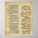 Suche nach islamische poster Kalligraphie