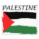 Recherche de palestinien art La palestine